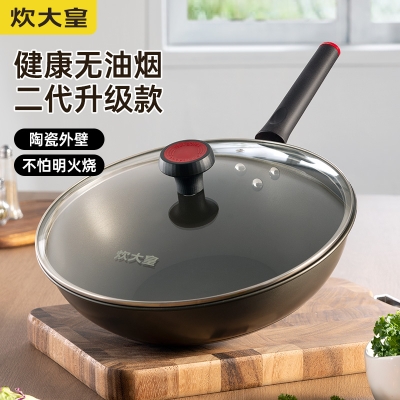 炊大皇健康二代无油烟炒锅32cmJK74041