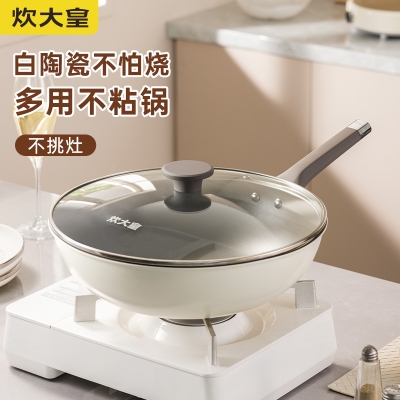 炊大皇瓷晶炒锅32cmCJ32CG