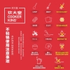 炊大皇竹青石早餐煎盘JG26ZC