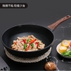 炊大皇钻石三代深煎锅B50151