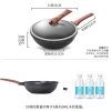 炊大皇钻石三代炒锅B50175