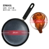 炊大皇班戟煎锅J24G