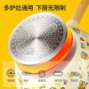 炊大皇B.Duck小黄鸭炒锅32cm CG32XHY