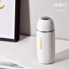 美仕达筋膜枪+保温杯MS-J06+小保温杯