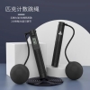 匹克*计数跳绳HX-2302（标准长绳款）YW44101