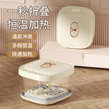 美仕达折叠足浴盆MS-Z72
折叠足浴盆