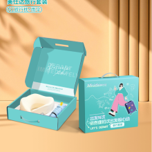 美仕达旅行枕+雨伞+移动电源